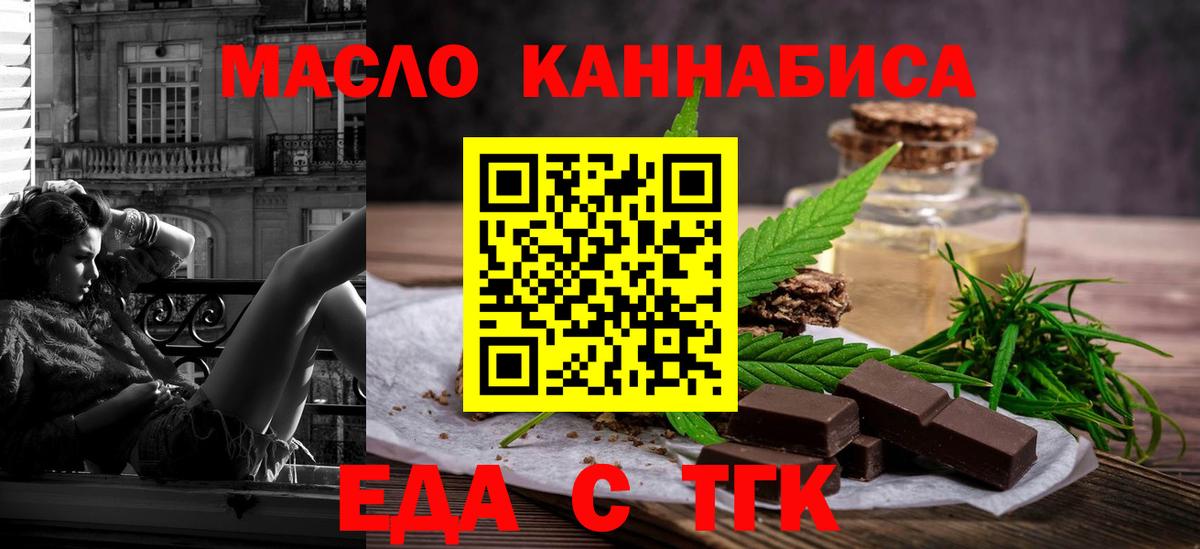 Canna-Cookies конопля Петрозаводск