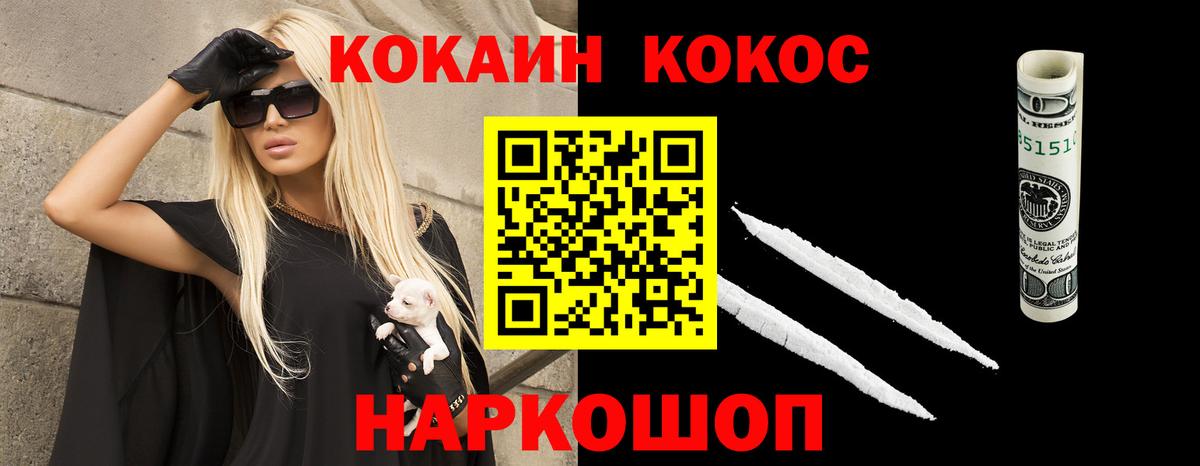 Кокаин Боливия Петрозаводск