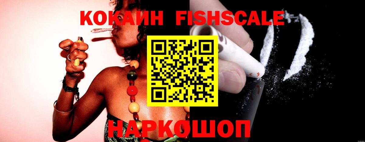 Кокаин 98%  COCAIN 98%  Петрозаводск  Вход с VPN 