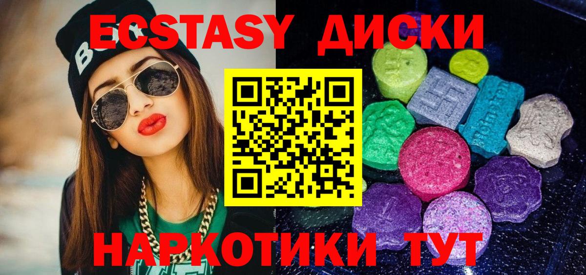 Петрозаводск  ЭКСТАЗИ таблы  ЭКСТАЗИ  darknet официальный сайт  Вход с VPN  хочу наркоту 