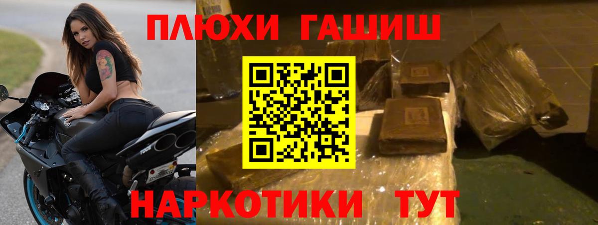 ГАШ Ice-O-Lator  ГАШИШ 40% ТГК  Вход с VPN  Петрозаводск 