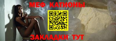 первитин Рузаевка