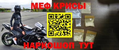 первитин Рузаевка