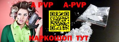 первитин Рузаевка