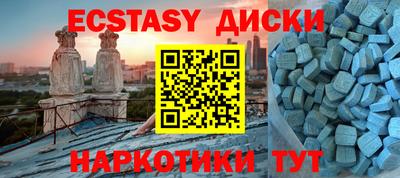 первитин Рузаевка
