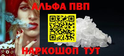 первитин Рузаевка