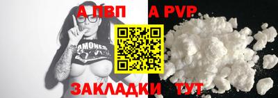 мдпв Рыбинск