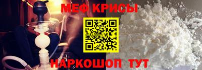 первитин Рузаевка