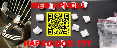 первитин Рузаевка