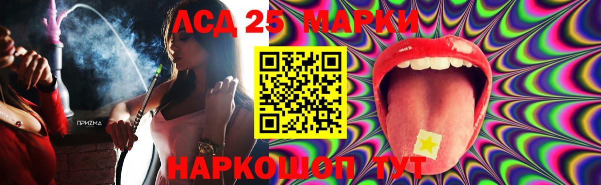 Петрозаводск  ЛСД экстази ecstasy  Лсд 25 экстази кислота  Вход с VPN 