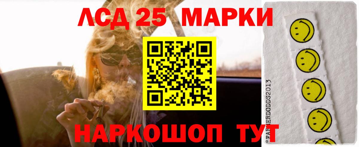 LSD-25 экстази ecstasy Петрозаводск