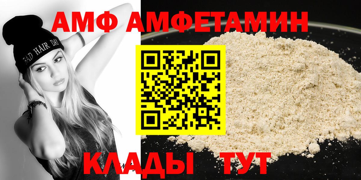 Петрозаводск  МЕТАМФЕТАМИН Methamphetamine  Вход с VPN 