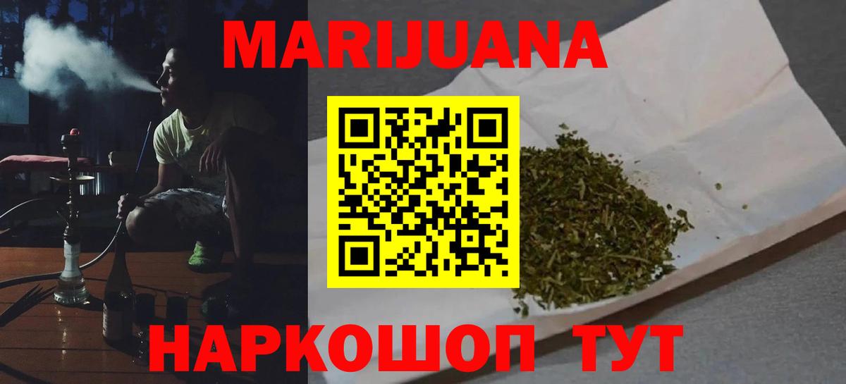 Конопля индика  Марихуана LSD WEED  Петрозаводск  Вход с VPN  Марихуана индика 